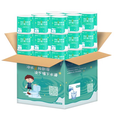 日诺水溶性卫生纸整箱27卷