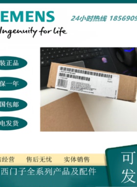 议价6ES7522-5FH00-0AB0 西门子S7-1500， 数字输出模块 DQ 16x23