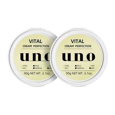 资生堂UNO男士进口精华面霜正品护肤润肤多效抗老控油滋润保湿霜