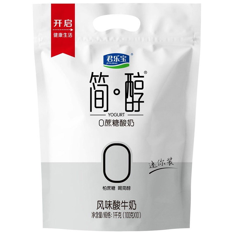 君乐宝简醇酸奶鲜牛奶袋组合装
