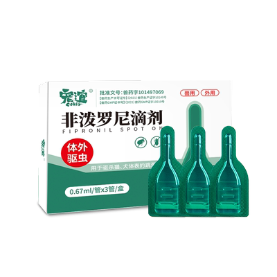 体外驱虫体内驱虫药泰迪专用