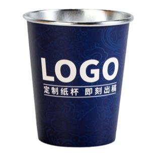 一次性铝箔纸杯定制印logo加厚防烫防漏商用定做高端金箔银箔纸杯