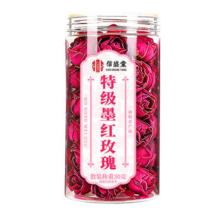 云南墨红玫瑰花茶官方旗舰店大朵冻干重瓣玫瑰花疏肝解郁养颜花瓣