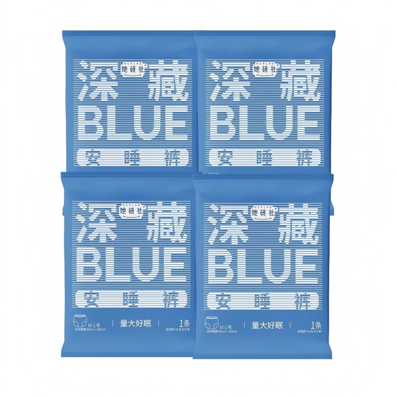 【顺手买1件】她研社深藏BLUE安睡裤干爽轻薄防漏4条