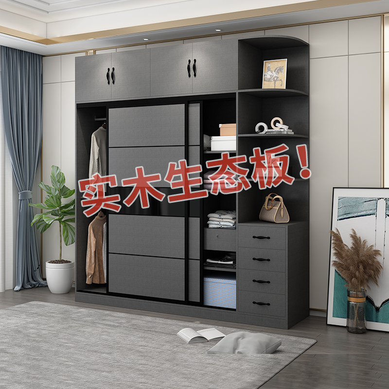 实木衣柜现代简约推拉滑移门家用卧室经济型组合衣柜多功能大衣橱