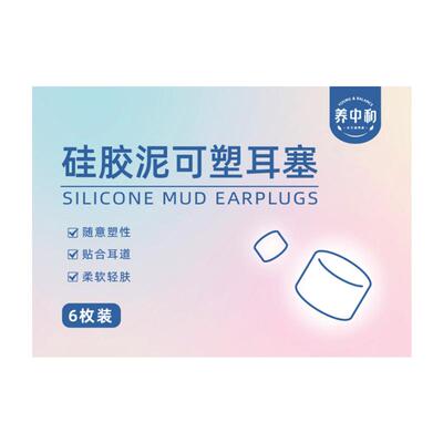 游泳防水耳塞专业防中耳炎硅胶防进水夏玩水神器洗澡洗头护耳专用
