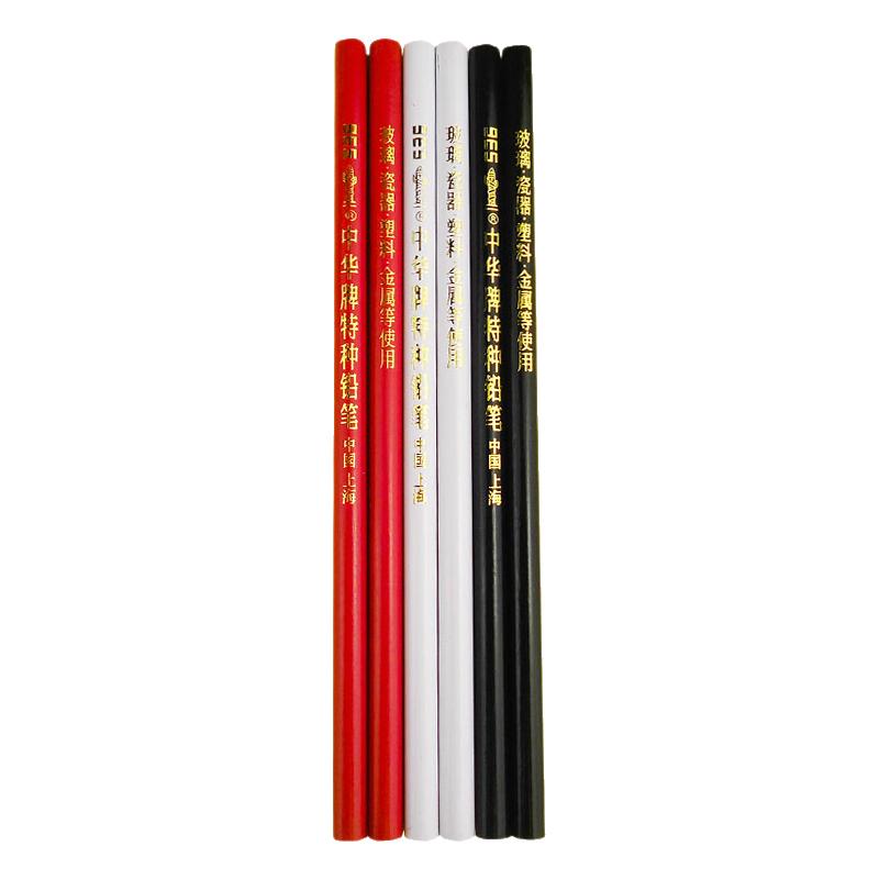 中华牌特种铅笔536白/红/黑色铅笔点位划线适用塑料金属书写绘画实验室玻璃木工画眉美妆特种铅笔