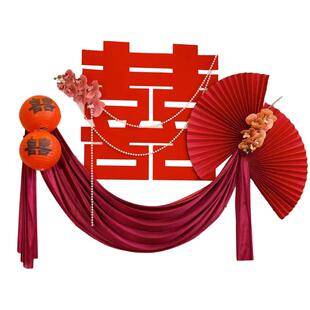 结婚婚庆喜字装饰婚房客厅男女方背景墙床头拉花囍字布置婚礼套装