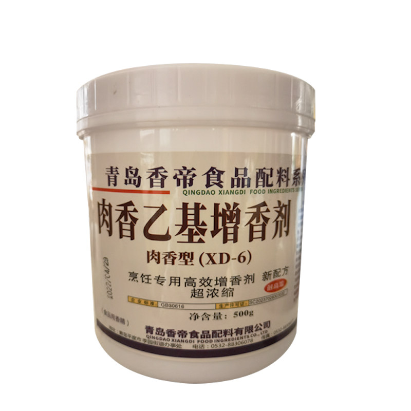 香帝乙基麦芽酚肉香型xd-6500g已