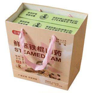 河南焦作特产合家乐鲜蒸铁棍山药熟制熟食即吃即食云台万仙山宝泉