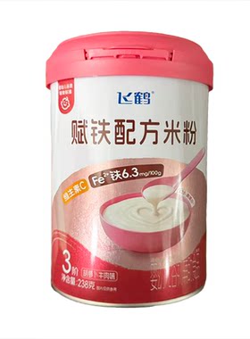 飞鹤赋铁配方米粉2阶3阶238克