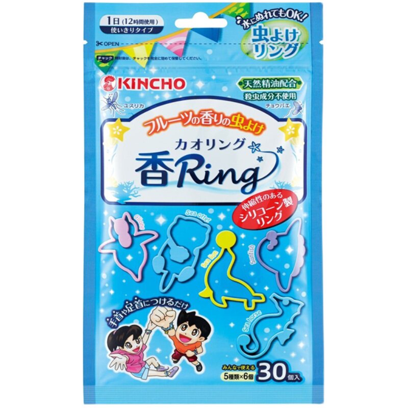 日本KINCHO金鸟驱蚊手环儿童户外防蚊手带宝宝孕妇随身驱蚊扣卡通