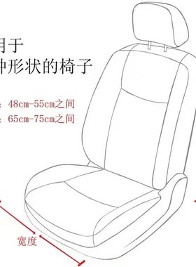丹尔西五座通用全包围透气座套