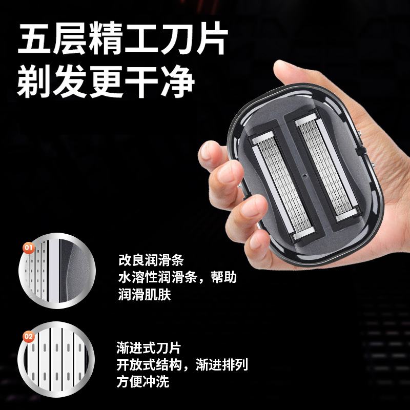 剃光头剃毛神器自刮神器刮专用男士剃头手动自助光头五层理发刀片