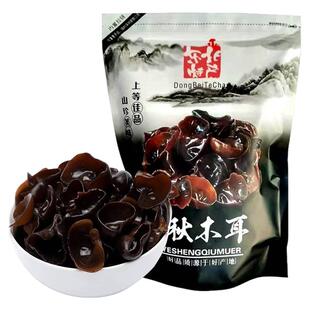 正宗黑木耳干货东北特产小秋耳小碗耳无根干木耳厚实饱满煲汤食材