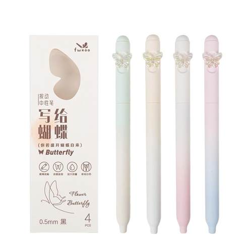 女生写给蝴蝶中性笔ins高颜值CS头速干黑色学生考试旋转刷题笔2025新款ins风小学生初中书写作业考试