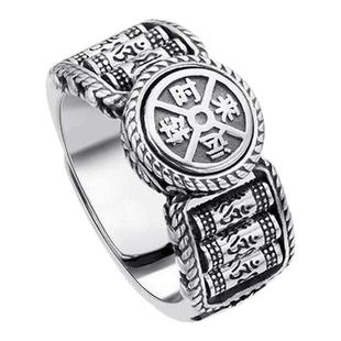 请道家法器时来运转戒指日进斗金招财六字真言守护开口可调节指环