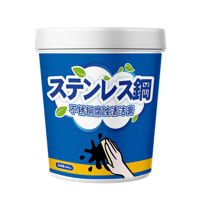 【日本技术】不锈钢门腐蚀修复剂