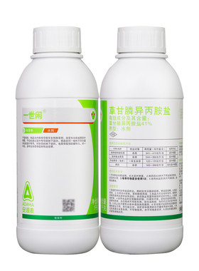 安道麦一世闲41%草甘膦异丙胺盐内吸传导灭生性除草剂