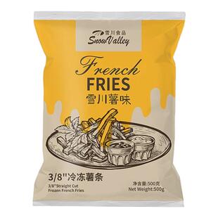 雪川薯条香脆薯角带皮原味冷冻半成品油炸空气炸锅小吃食材500g
