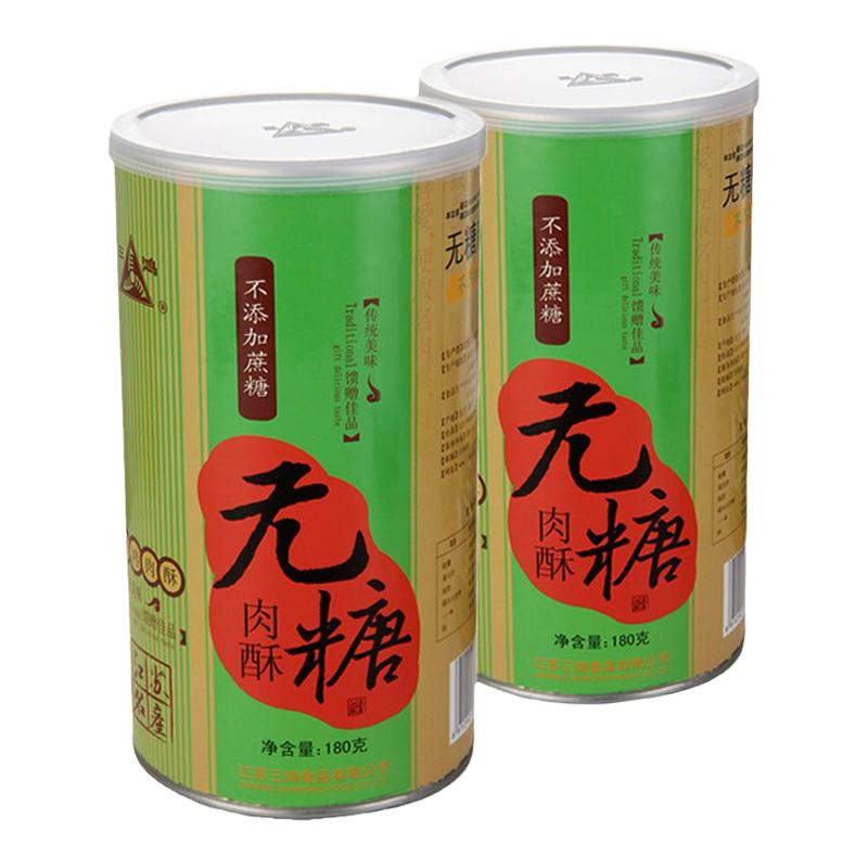 高血糖人群营养辅食超市同款