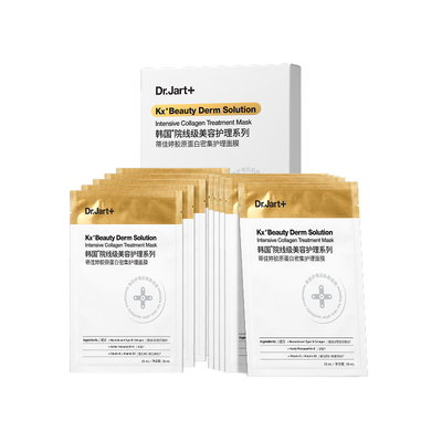 papi同款蒂佳婷大白针胶原面膜