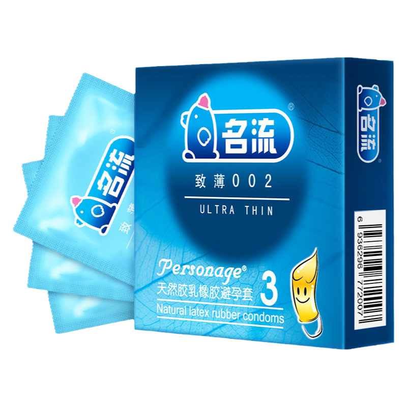 龟头套加长加粗安全避孕套持久装非防早泄男用情趣用品狼牙变态tt