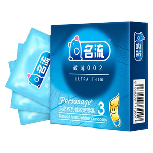 龟头套加长加粗安全避孕套持久装非防早泄男用情趣用品狼牙变态tt