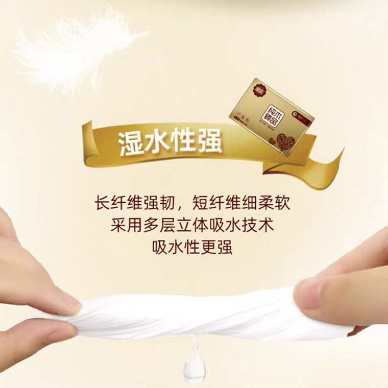 【24小时发货】60包原木漫花纸抽4层280张家用整箱纸抽加厚实惠装