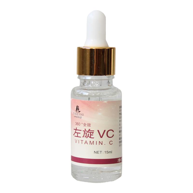 嬌贊左旋VC凈白原液15ml亮膚 保濕改善暗淡提亮膚色去黑細致毛孔