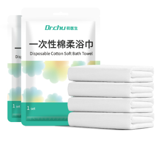 EO灭菌一次性浴巾旅行单独包装加厚加大非纯棉酒店专用婴儿压缩