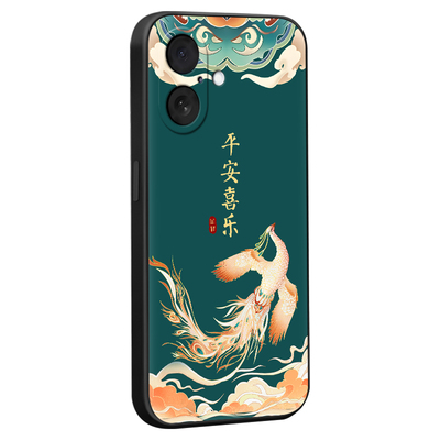 适用于苹果17国风喜乐文字手机壳