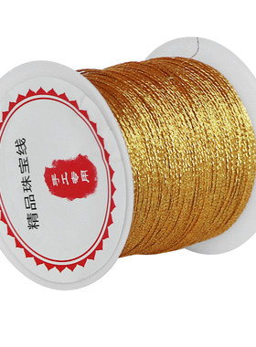 珠宝标签纸吊牌线绳金线银线加粗