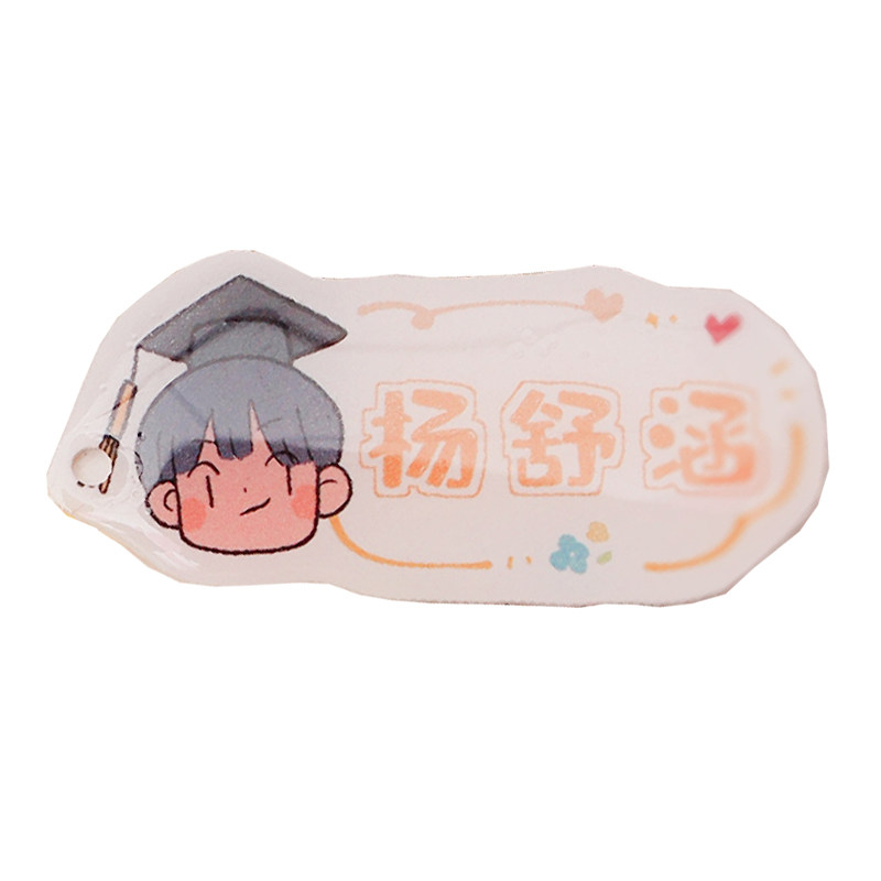 热缩片来图定制打印钥匙扣diy