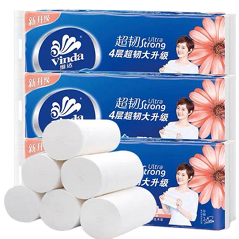 维达蓝色经典家用4层卫生纸卷纸