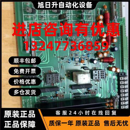 议价【ULTRATECH步进电机驱动器主板】下来的，细节如图；议价