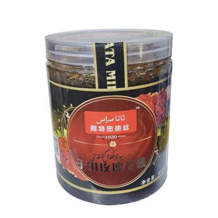 新疆和田重瓣红玫瑰花酱450/900g天然果酱阿特密热丝ATAMIRAS包邮