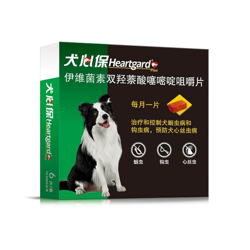 中型狗狗体内驱虫牛肉口味
