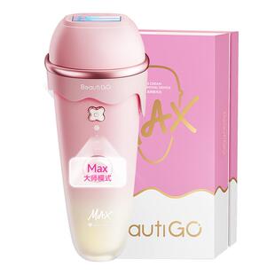 【百补专属】Beautigo美立得奶冻Max冰淇淋蓝宝石脱毛仪院线级