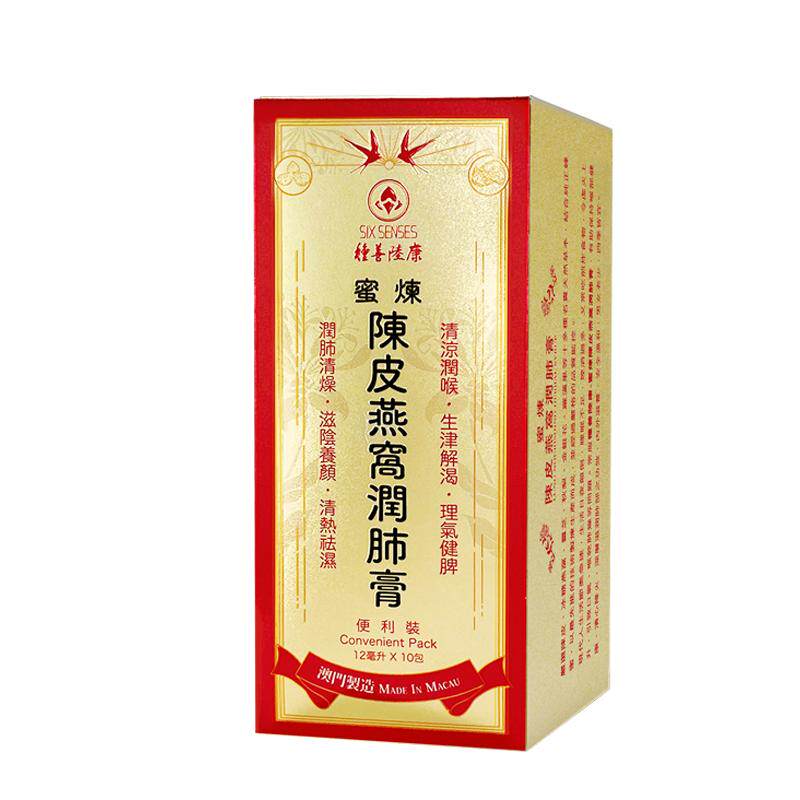 种善陆康陈皮燕窝膏秋梨膏滋补梨膏润喉养肺调理养生膏澳门小红条