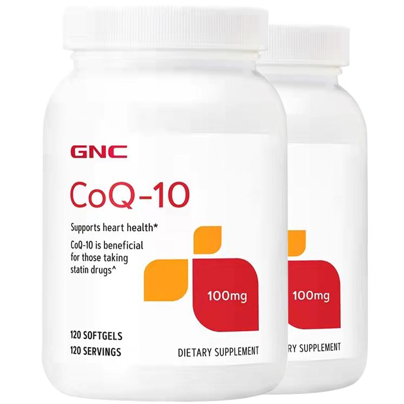 【自营】GNC/健安喜辅酶Q10软胶囊200mg60粒2瓶中老年