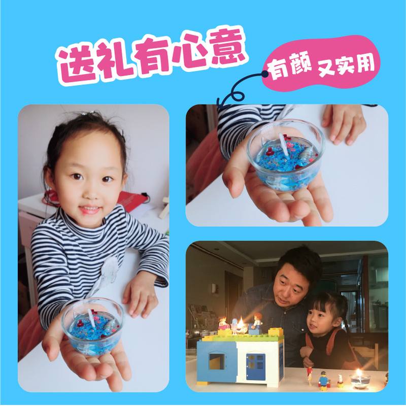 迪乐姆果冻蜡烛diy节日氛围材料装饰益智包果泥手工蜡烛礼物杯彩