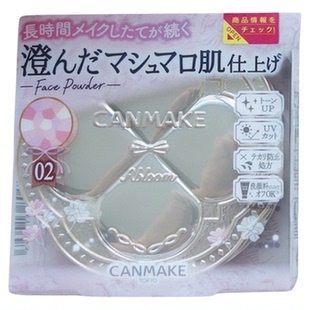 日本井田砍妹canmake粉饼棉花糖五色蜜粉饼e大饼定妆控油四叶草01