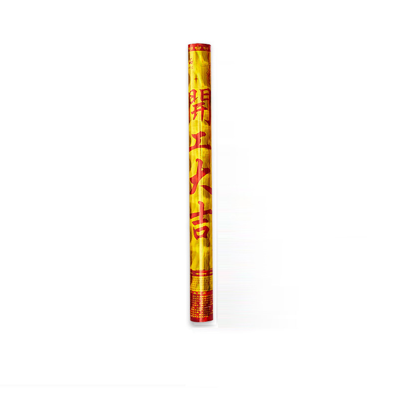 开业彩带手持工地装修礼花筒