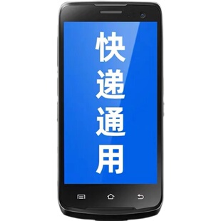 韵达快递巴枪pda扫描枪圆通工业手机邮政德邦申通京D小哥极兔通用