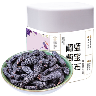 新边界新疆特产葡萄干300g非特级超大免洗即食黑加仑提子干小包装