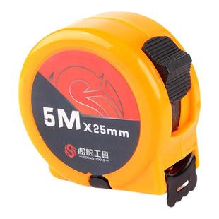 高精度米尺钢卷尺 3米不锈钢卷尺米尺5米 松崎测量五金工具7.5米