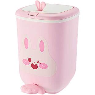 可爱兔子卡通垃圾桶脚踏按压式垃圾桶粉色家用儿童房软妹风垃圾桶
