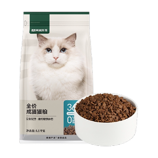 网易严选天成全价膨化成猫粮无谷三文鱼鸡肉味成年猫专用国产粮