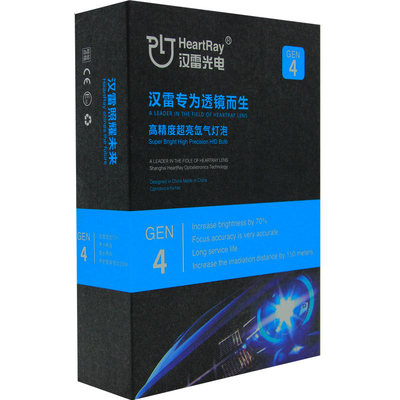 汉雷5500k4代d2h双光氙气灯泡